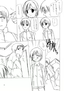 Page 10 of Mijikai Kami no Onnanoko no Hon 4 - preview thumbnail