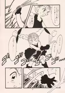 Page 9 of Okashi no Rakuen - preview thumbnail