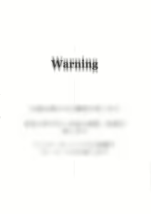 Page 3 of Decadence - preview thumbnail