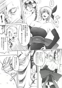 Page 7 of Decadence - preview thumbnail