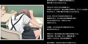 Page 64 of Akuryō no shita ga hau - preview thumbnail