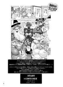 Page 3 of Zetsurin Yuusha to 3-nin no Mama -Extended- - preview thumbnail