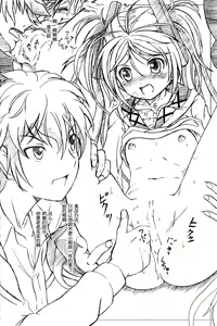 Page 13 of FLUKE BULLET 01&02 - preview thumbnail