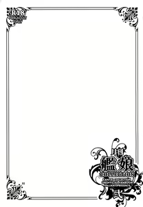 Page 3 of Gekkan KanMusu COLLECTION Ni - preview thumbnail