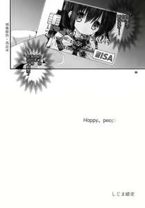 Page 6 of Gekkan KanMusu COLLECTION Ni - preview thumbnail