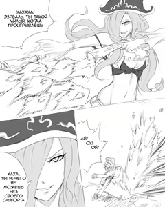 Page 2 of EZ's Spirit of the Elder Lizard | «Дух Старейшины ящеров» Эзреаля - preview thumbnail