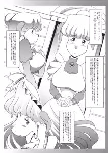 Page 4 of Miboujin Geshuku Ue mo Kashimasu Shita mo Kashimasu - preview thumbnail