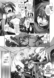 Page 12 of LEVEL16 - preview thumbnail