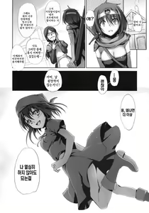 Page 27 of LEVEL16 - preview thumbnail