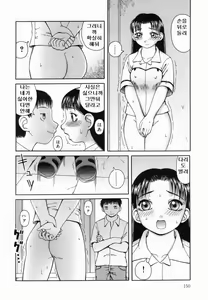 Page 152 of Kanro | 감로 - preview thumbnail