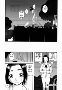Page 22 of Kanro | 감로 - preview thumbnail
