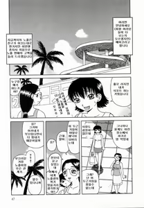 Page 49 of Kanro | 감로 - preview thumbnail