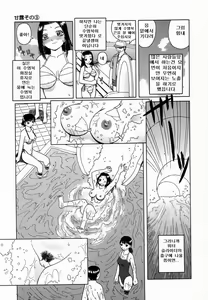 Page 51 of Kanro | 감로 - preview thumbnail