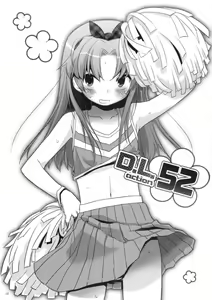 Page 2 of D.L. action 52 - preview thumbnail