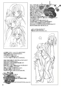 Page 36 of D.L. action 52 - preview thumbnail