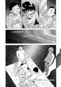 Page 169 of PARADISE LOST - preview thumbnail