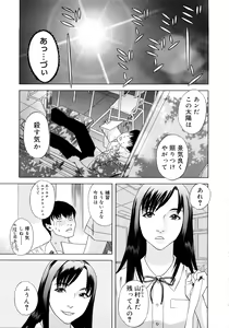 Page 192 of PARADISE LOST - preview thumbnail