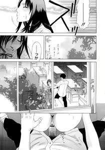 Page 202 of PARADISE LOST - preview thumbnail