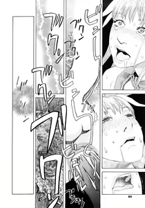 Page 65 of PARADISE LOST - preview thumbnail
