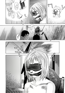 Page 75 of PARADISE LOST - preview thumbnail