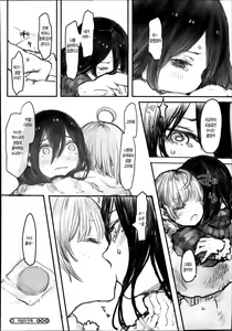 Page 22 of Kokoro no Uchi | 마음의 안쪽 - preview thumbnail