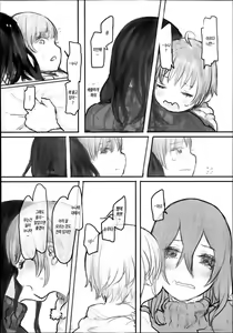 Page 4 of Kokoro no Uchi | 마음의 안쪽 - preview thumbnail