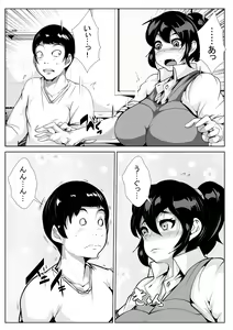 Page 3 of Okaa-san to, Mucchiri Sex 5kakan - preview thumbnail
