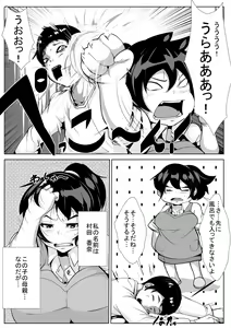Page 4 of Okaa-san to, Mucchiri Sex 5kakan - preview thumbnail