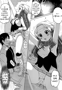 Page 4 of Hikalimited |  히카리미테드 - preview thumbnail