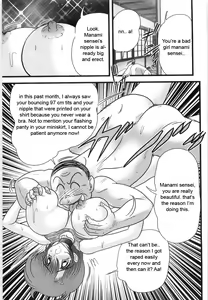 Page 45 of Manami Sensei no Kougaigakushuu | Manami Sensei's Outdoor Lesson - preview thumbnail