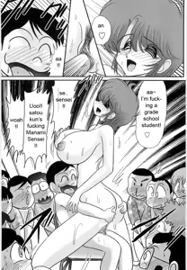 Page 64 of Manami Sensei no Kougaigakushuu | Manami Sensei's Outdoor Lesson - preview thumbnail