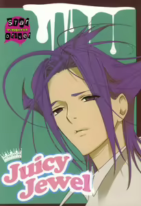Page 16 of Juicy Jewel - preview thumbnail