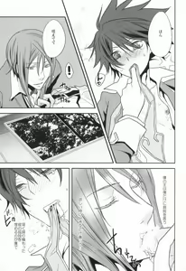 Page 4 of Dogma - preview thumbnail