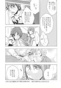 Page 17 of BSNS - preview thumbnail