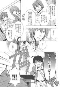 Page 9 of BSNS - preview thumbnail
