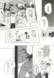 Page 4 of Tsukishima, Gasshuku ni Naru to Nemurenaku Naru Rashii yo - preview thumbnail