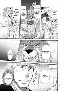 Page 8 of Ookami Kamen to Hito no Iu - preview thumbnail