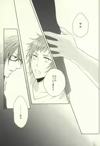 Page 14 of Clutch - preview thumbnail