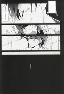 Page 2 of Pink - preview thumbnail