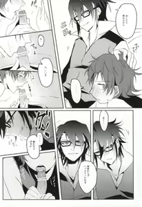 Page 6 of Pink - preview thumbnail