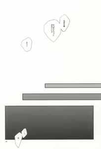 Page 13 of lollipop - preview thumbnail
