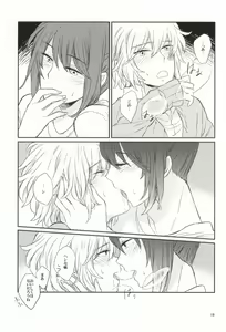 Page 16 of lollipop - preview thumbnail