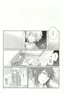 Page 3 of lollipop - preview thumbnail