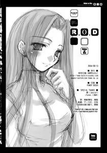 Page 25 of R.O.D -Rider or Die- - preview thumbnail