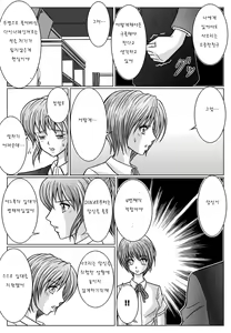 Page 30 of Tokubousentai Dinaranger ~Heroine Kairaku Sennou Keikaku~ Vol. 02 - preview thumbnail