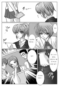 Page 35 of Tokubousentai Dinaranger ~Heroine Kairaku Sennou Keikaku~ Vol. 02 - preview thumbnail