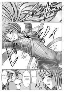 Page 42 of Tokubousentai Dinaranger ~Heroine Kairaku Sennou Keikaku~ Vol. 02 - preview thumbnail