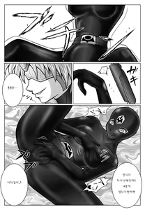 Page 7 of Tokubousentai Dinaranger ~Heroine Kairaku Sennou Keikaku~ Vol. 02 - preview thumbnail