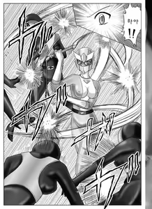 Page 37 of Tokubousentai Dinaranger ~Heroine Kairaku Sennou Keikaku~ Vol. 03 - preview thumbnail