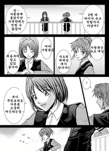 Page 3 of Tokubousentai Dinaranger ~Heroine Kairaku Sennou Keikaku~ Vol.04/05/06 - preview thumbnail